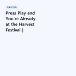 Press Play and You’re Already at the Harvest Festival | Vivaldi – The Four Seasons: Autumn, RV 293, 1st mov. Allegro