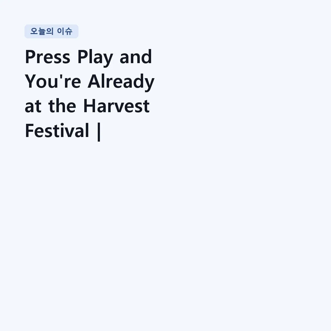 You are currently viewing Press Play and You’re Already at the Harvest Festival | Vivaldi – The Four Seasons: Autumn, RV 293, 1st mov. Allegro