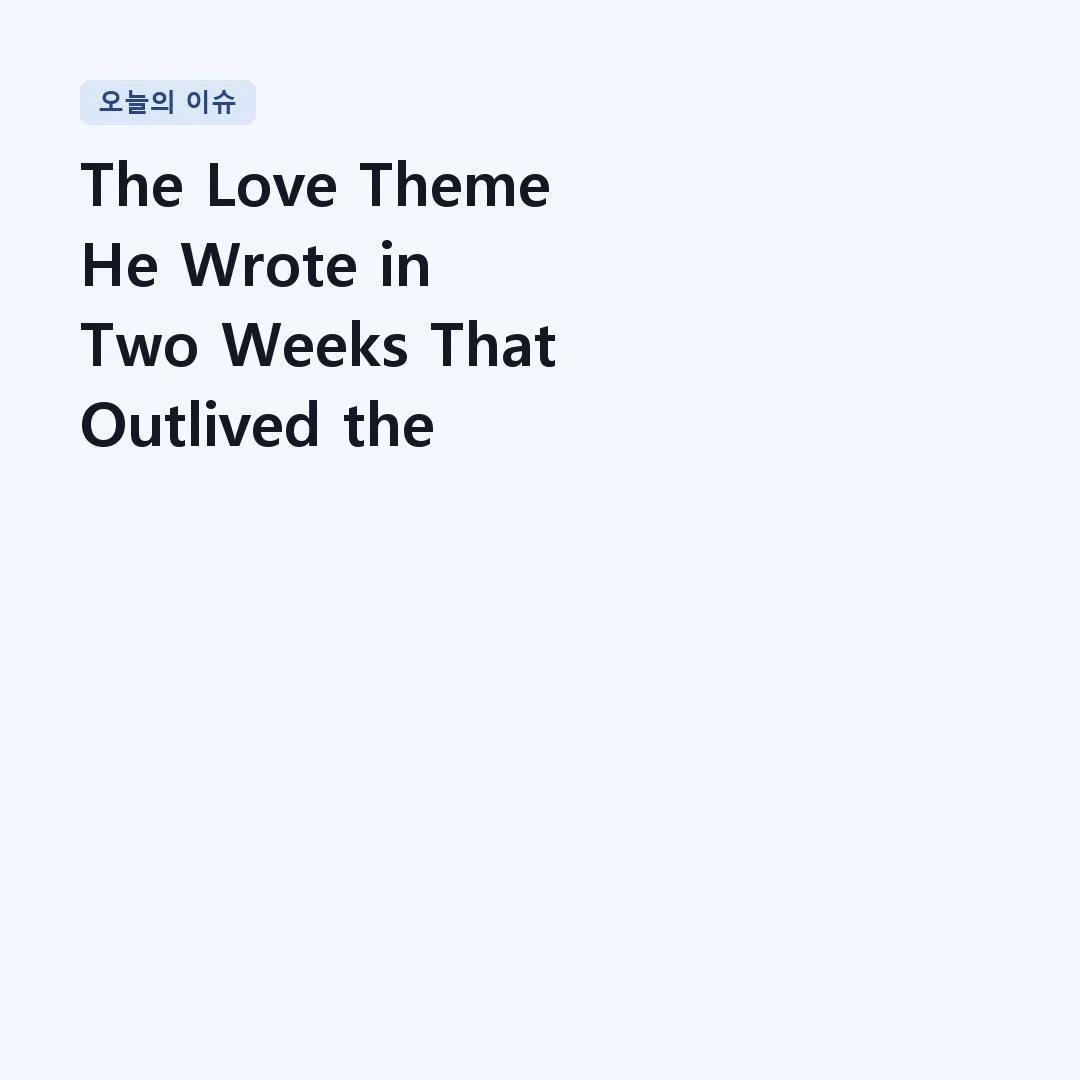 You are currently viewing The Love Theme He Wrote in Two Weeks That Outlived the Film | John Barry – Somewhere in Time (Main Theme)