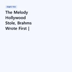 Read more about the article The Melody Hollywood Stole, Brahms Wrote First | Brahms – Symphony No. 3, 3rd Movement
