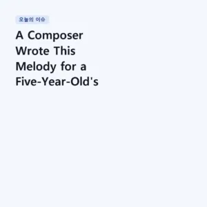 Read more about the article A Composer Wrote This Melody for a Five-Year-Old’s Heart, and It Conquered the World | Joe Hisaishi – Ponyo (Cliff)