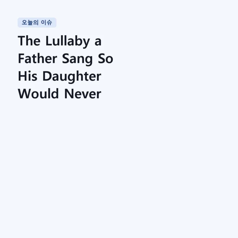 The Lullaby a Father Sang So His Daughter Would Never Forget Him | Robert Lopez & Kristen Anderson-Lopez – Coco: Remember Me (Lullaby)