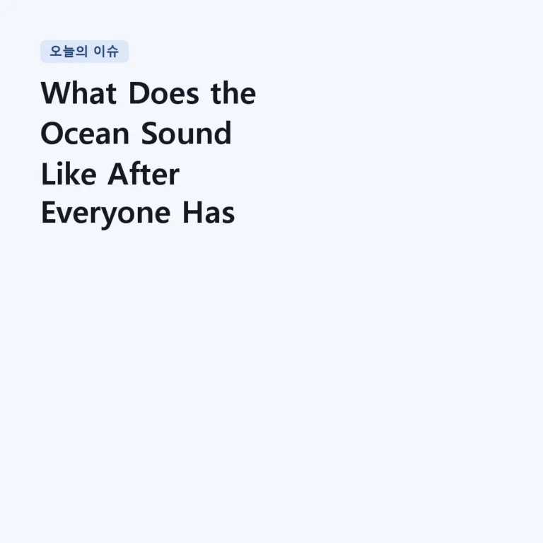 What Does the Ocean Sound Like After Everyone Has Gone Home? | Victor Herbert – By the Sea (Adagio)