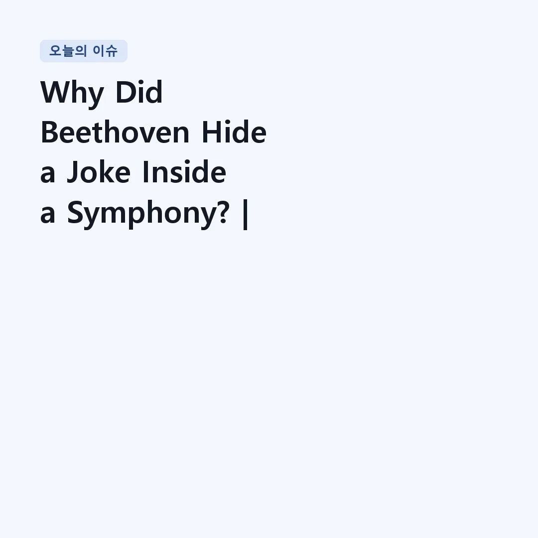 You are currently viewing Why Did Beethoven Hide a Joke Inside a Symphony? | Beethoven – Symphony No. 8, 2nd Movement