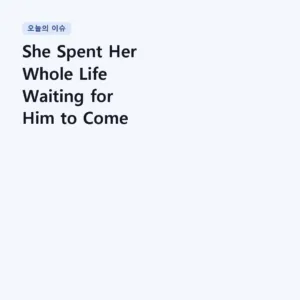 Read more about the article She Spent Her Whole Life Waiting for Him to Come Home | Grieg – Solveig’s Song