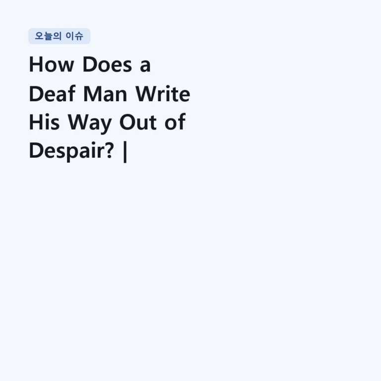 How Does a Deaf Man Write His Way Out of Despair? | Beethoven – Piano Sonata No. 31, Op. 110, III. Adagio – Fuga