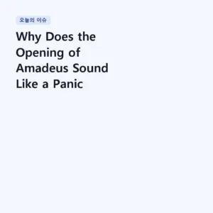 Read more about the article Why Does the Opening of Amadeus Sound Like a Panic Attack Set to Music? | Mozart – Symphony No. 25 in G minor, K. 183
