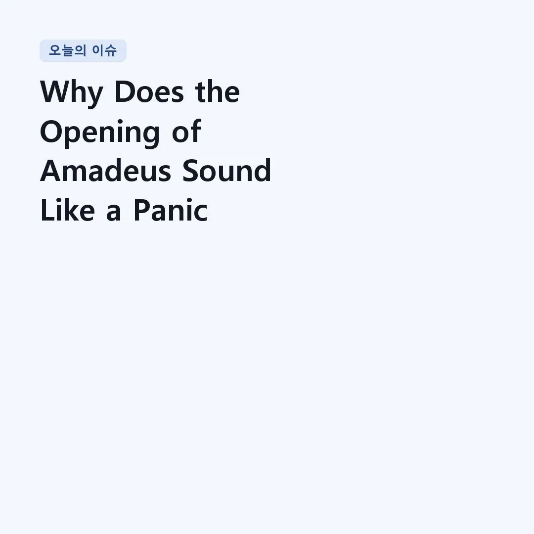You are currently viewing Why Does the Opening of Amadeus Sound Like a Panic Attack Set to Music? | Mozart – Symphony No. 25 in G minor, K. 183