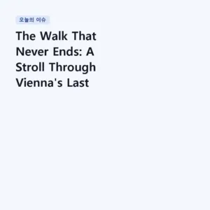 Read more about the article The Walk That Never Ends: A Stroll Through Vienna’s Last Light | Schubert – Symphony No. 9 ‘The Great’ (Andante con moto)