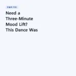Need a Three-Minute Mood Lift? This Dance Was Built for It | Bach – French Suite No. 5, BWV 816 (Gavotte)