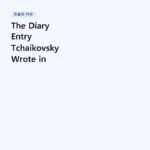 The Diary Entry Tchaikovsky Wrote in Sound, One Month at a Time | Tchaikovsky – The Seasons, Op. 37a, October (Autumn Song)