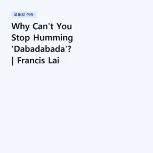 Read more about the article Why Can’t You Stop Humming ‘Dabadabada’? | Francis Lai – A Man and a Woman (Main Theme)