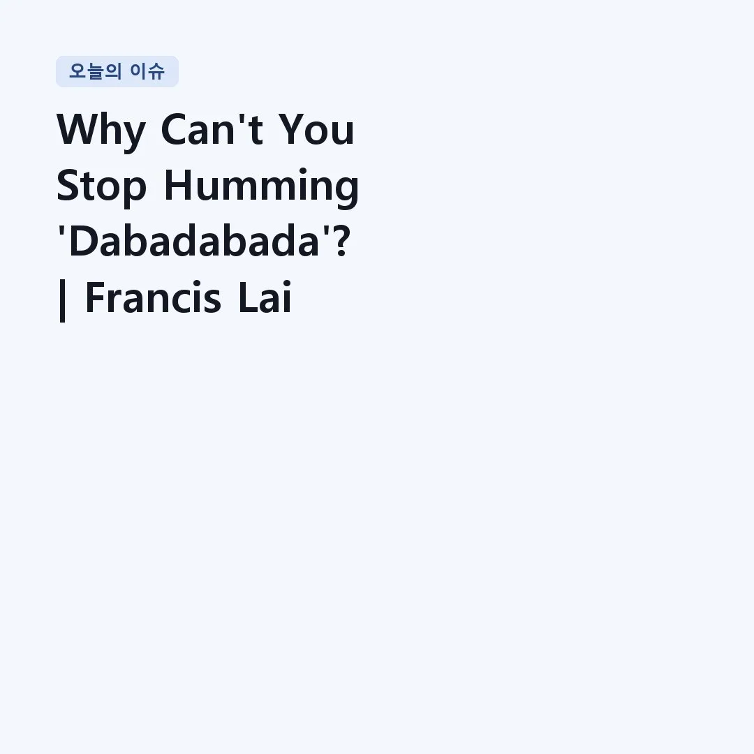 You are currently viewing Why Can’t You Stop Humming ‘Dabadabada’? | Francis Lai – A Man and a Woman (Main Theme)