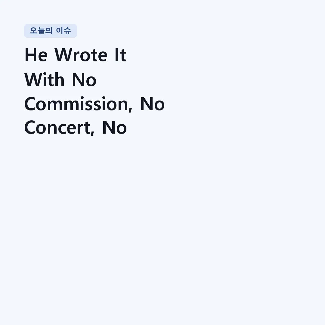 You are currently viewing He Wrote It With No Commission, No Concert, No Audience in Sight | Mozart – Symphony No. 39, K. 543, 1st mov. Adagio – Allegro