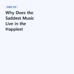 Why Does the Saddest Music Live in the Happiest Movie? | Trevor Jones – Notting Hill (Main Theme)