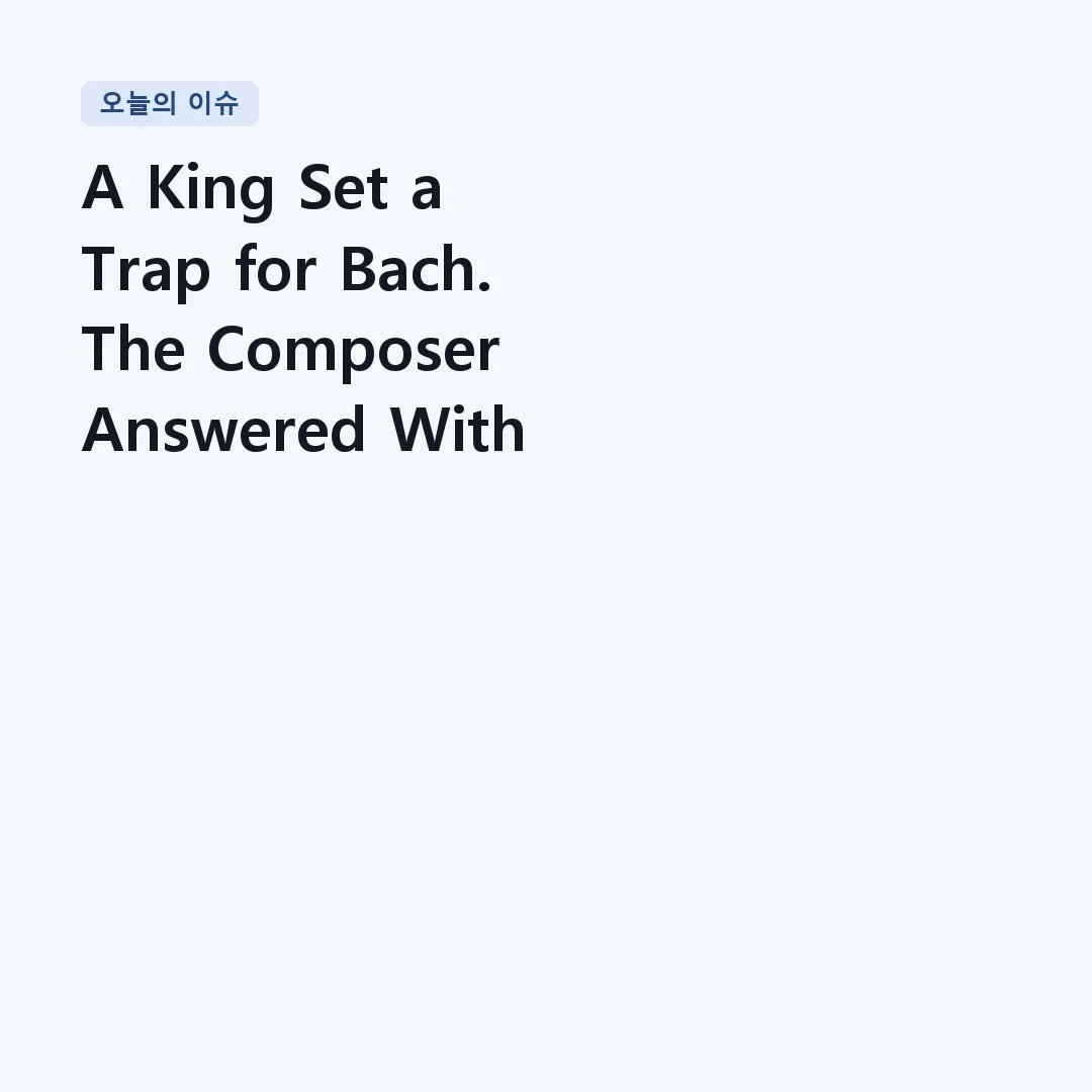Read more about the article A King Set a Trap for Bach. The Composer Answered With a Six-Voice Miracle | Bach – The Musical Offering, BWV 1079 (Ricercar a 6)