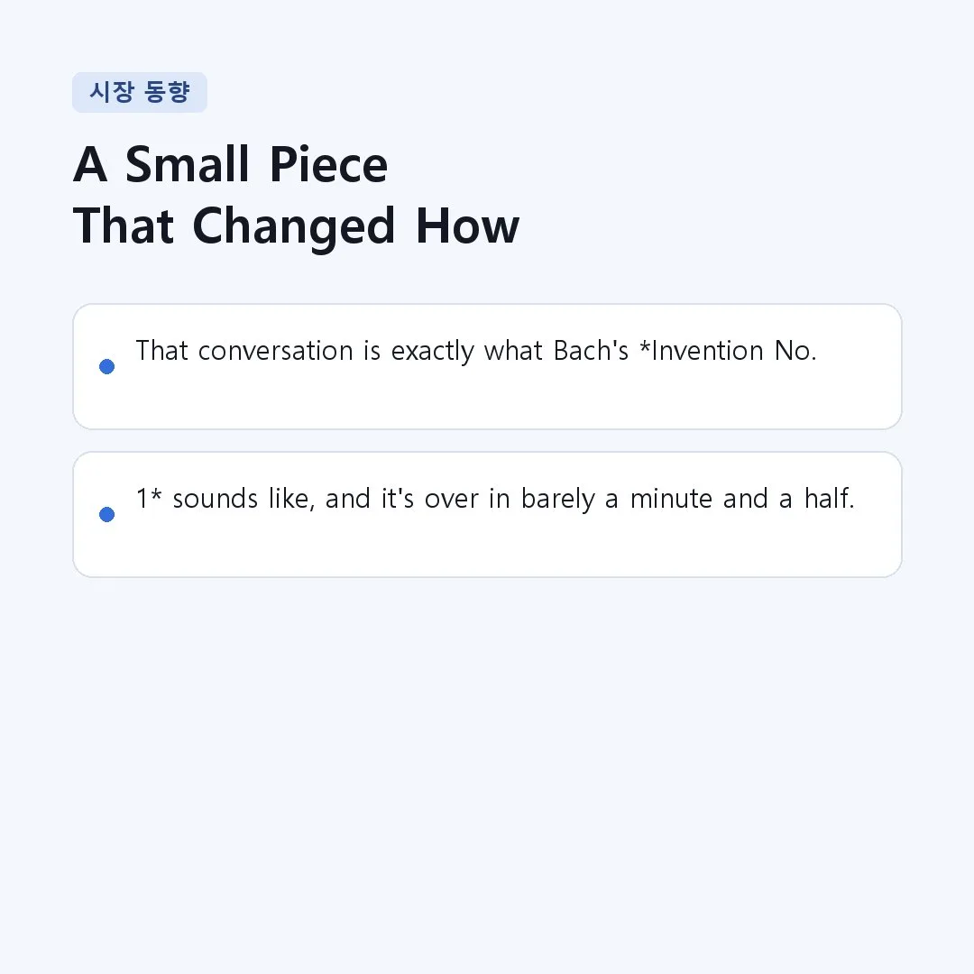 Section Image 2
