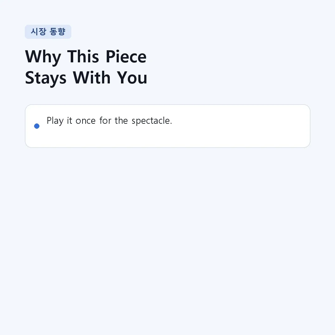 Section Image 6