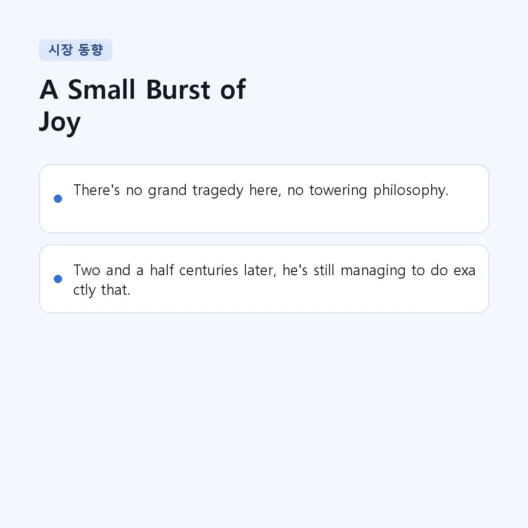 Section Image 6